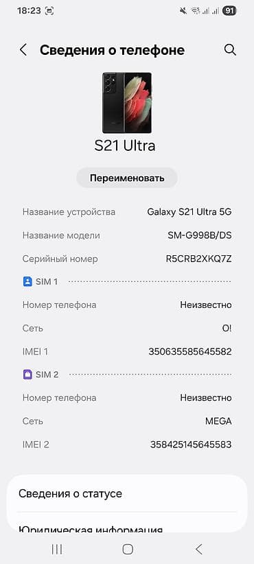 nikon d 610: Samsung Galaxy S21 Ultra 5G, 256 ГБ, цвет - Черный, 2 SIM — 4