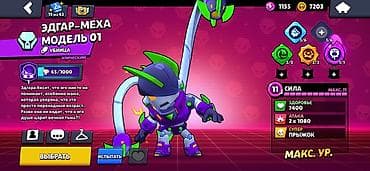 купить акк в бравл старс: Игровой аккаунт Brawl Stars Основное: - Путь к славе: 22 168 трофеев — 3