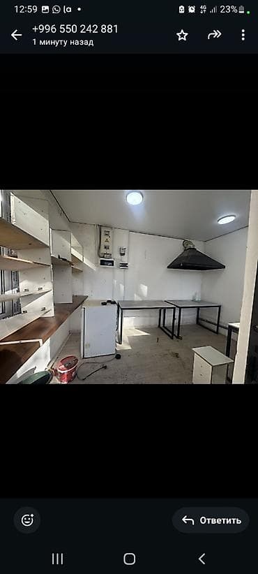 Аламедин-1 Сдается в аренду половина контейнера под выпечку или