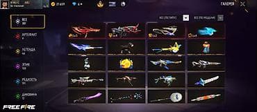 бесплатный акк фф: Игровой аккаунт Garena Free Fire Основное: - Ник: KYRGYZ (ABU), язык — 5