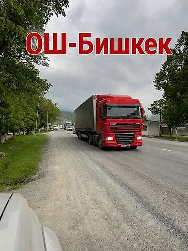 плиткорез бишкек цена: Для поставщиков товаров, фруктов, овощей. А также для транспортных — 1