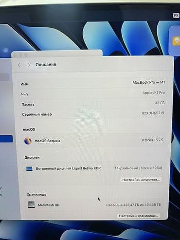 a7 2016: MacBook Pro 14 Чип: М1 Pro Ram: 32gb Память: 512 tb Гарантия: 1год — 3
