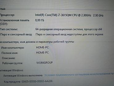 апл воч: Игровой, Б/у, Intel Core i7, ОЗУ, RAM: 8 ГБ — 3