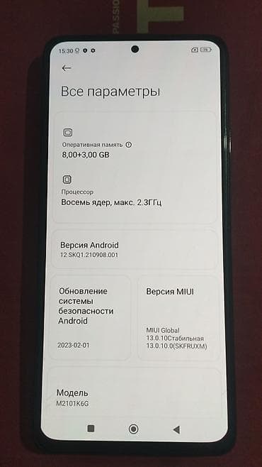 DOOGEE: Redmi, Redmi Note 10 Pro, 128 ГБ, цвет - Серый — 2