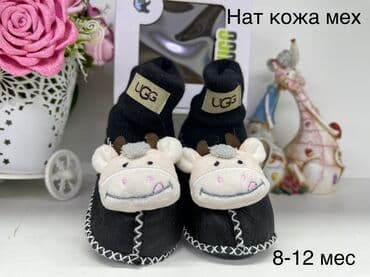 изделия ручной работы: Пинетки зимние на 8-12 месяцев в подарочной упаковке !!!!!!есть оптом — 2