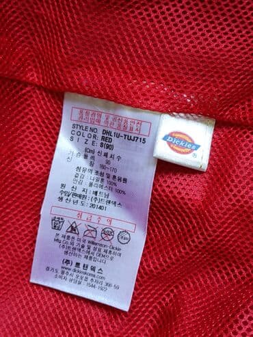 Куртки: Продам ветровку Dickies рабочий goretex(защита от воды и ветра) размер — 6