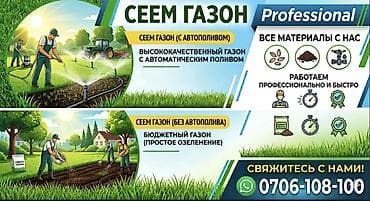 Дизайн, Смета на строительство, Проектирование | Офисы, Квартиры, Дома