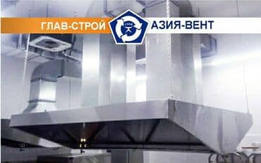 Дизайн, проектирование: Жестяные работы, Вентиляция — 5