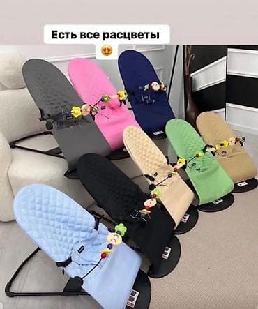 коляска 2500: ✨Механический шезлонг для Новорожденных (0-2лет) цена:1200сом Для — 4