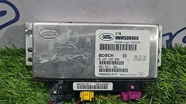 блокировка lsd: Land Rover Range Rover Sport 2.7 TD 2008 г. блок управления — 1