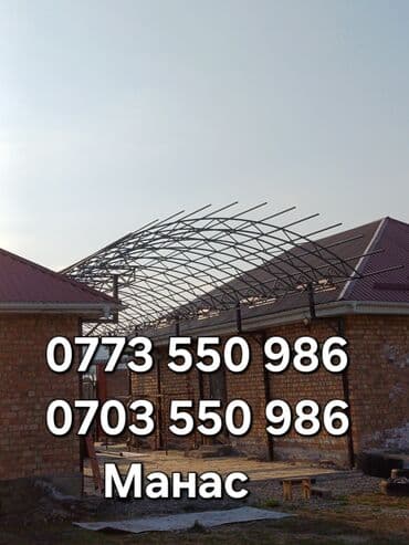 изготовление скамеек: Ширетүү | Дарбаза, Навестер — 1