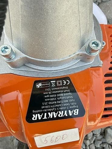 паяльная лампа бензиновая: Бензокоса (триммер)Байрактар фирмасы доставка бар Кыргызстан боюнча — 2