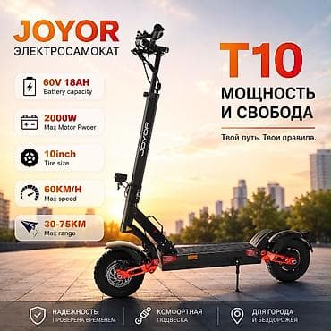Электросамокат, Без рассрочки, Новый, Самовывоз, Платная доставка