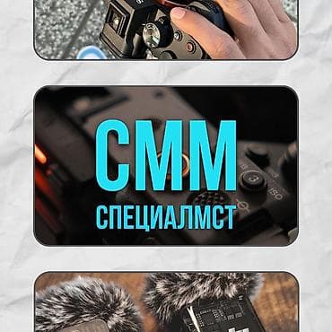 11 про max: Фотосъёмка, Видеосъемка | С выездом | Съемки мероприятий, Фотосессия, Рекламные ролики — 2