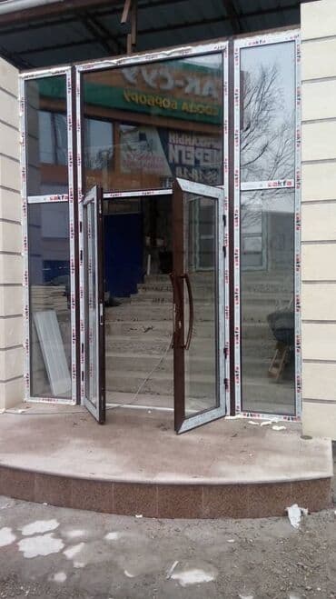 бу эшиктер ош: Алюминиевые двери одностворчатые, двустворчатые из холодной серии — 9