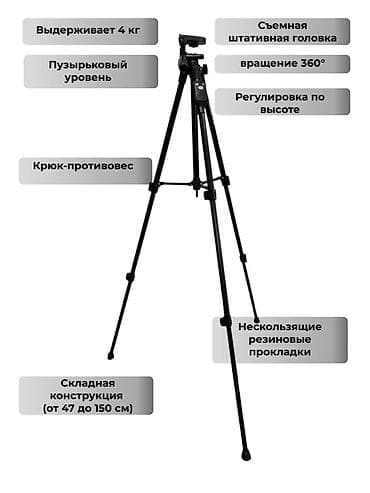 microlab 5 1: NP-8810 tripod — это универсальный штатив для телефона и камеры. 🔧 — 5