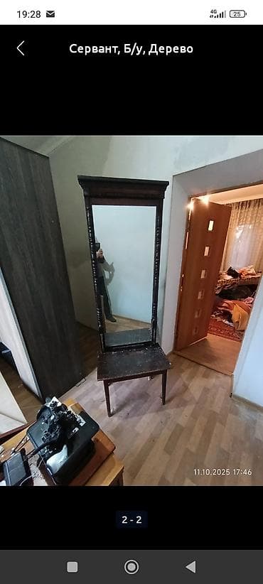 оформление мероприятия: Куплю б/у мебель и.м.д — 2