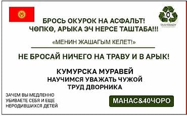 для напитков: Кукурузный чай:* Детокс.Отеки, снижение веса. Поддержка печени — 2
