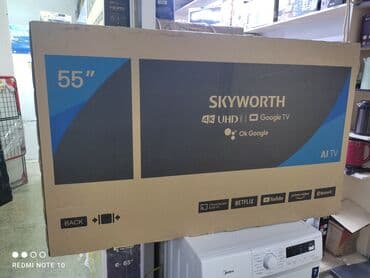 антены: Телик Телевизор SKYWORTH 55SUE9500 диагональ 140 см 55" 4k срочная — 7
