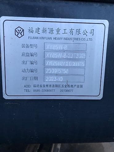 cdi 2 2: Экскаватор, XCMG, Колесный — 5