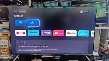 айфон 7 plus 64 гб цена: Телевизор LED Skyworth 50Q66G с экраном 50” обладает качественным — 7