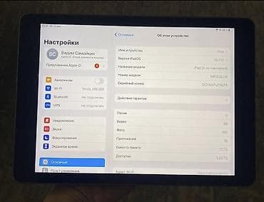 планшет таб а: Планшет, Apple, память 32 ГБ, 9" - 10", Wi-Fi, Классический — 2