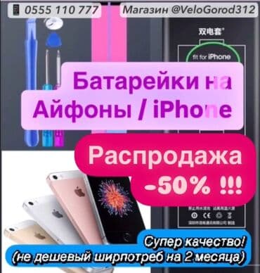 ничего: Распродажа! ФИРМЕННЫЙ набор инструментов для замены батареек / — 10
