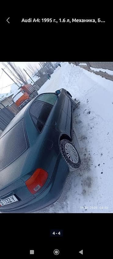 гофра глушителя цена: Audi A4: 1995 г., 1.6 л, Ручные, Бензин, Седан — 1