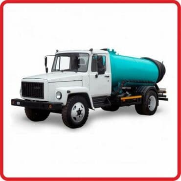 Откачка септика! Откачка септика!!! Откачка туалет Продувка