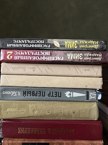 гарри поттер книги купить: Набор книг (разные жанры): 25 книг - «Жизнь Пушкина. 3 тома - — 3