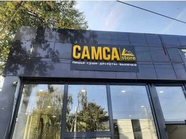 | Вывески, Лайтбоксы, Таблички, | Монтаж, Демонтаж, Разработка дизайна