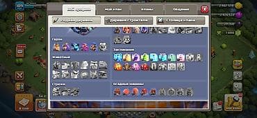 poco c55: Игровой аккаунт Clash of Clans Основное: - Ратуша деревни строителя — 7