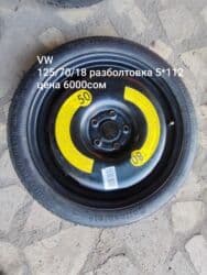 купить диск на машину: Колеса в сборе 165 / >80 / R 18, Лето, Б/у, Запаска, Легковые, Железные, отверстий - 5 — 15