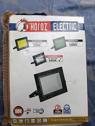 Люстры: Светодиодный прожектор Horoz Electric - Мощность: 100 Вт (аналог ~800 — 2