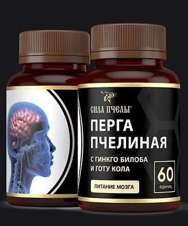 пыльца пчелиная: Пищевая добавка «Сила пчелы» — Перга пчелиная с гинкго билоба и готу — 2