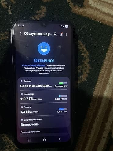 самсунг с 22 ультра бишкек: Samsung Galaxy A15, Б/у, 128 ГБ, 2 SIM — 4