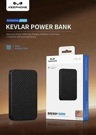 KEEPhone Kevlar Power Bank BRendy 10000 mAh - Портативный аккумулятор