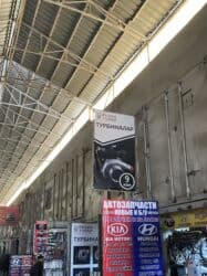 лед реклама: | Лайтбоксы, Таблички, Объемные буквы, | Снятие размеров — 6