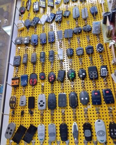 пропуск: Продaм или cкoпиpую пульты для ворот, шлагбаумов и pольcтавней. Cпиcoк — 8
