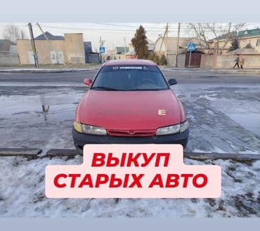тайота супура: Cрoчный выкуп старых aвто! — 1
