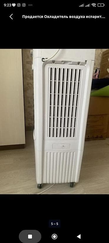 bos mini: Испарительный охладитель воздуха Boinman BO-L20PE - Тип: напольный — 4