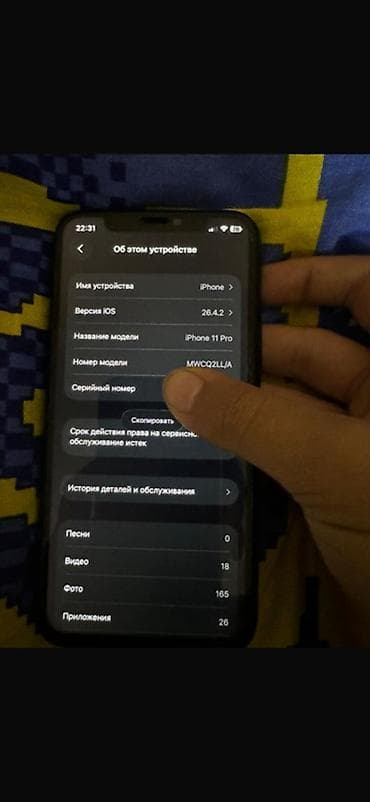 айфон 11 про: IPhone 11 Pro, Б/у, 256 ГБ, Space Gray, Защитное стекло, Чехол, 100 % — 2