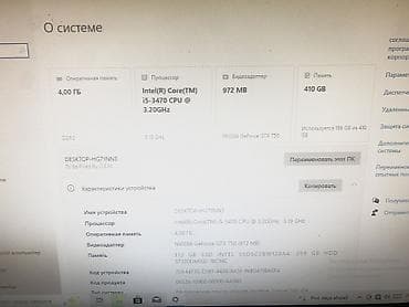 В комплекте 2 Монитора и клава мышь Характеристики по экрану