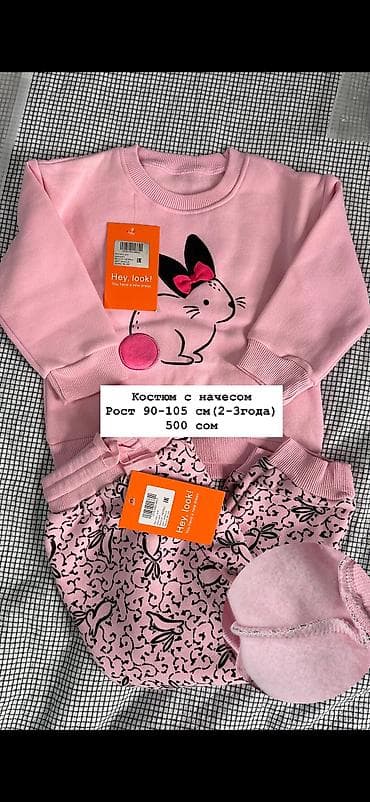 костюмчики: Комплект, цвет - Желтый, Новый — 1