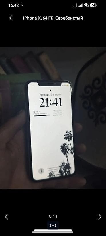 Мобильные телефоны: IPhone X, 64 ГБ, Серебристый — 3