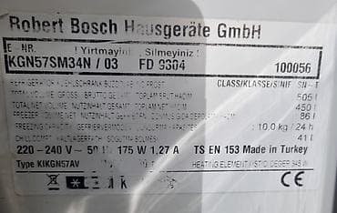 technics rs: Холодильник Bosch, Новый, Двухкамерный, No frost, 70 * 185 * 65 — 3