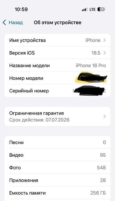 ipone 6: IPhone 16 Pro, Новый, 256 ГБ, Desert Titanium, 91 % — 6