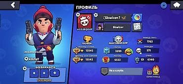 apple iphone 8: Аккаунт Brawl Stars Основное: - Ник: ɀSkwizer? - Любимый боец: Кольт — 1