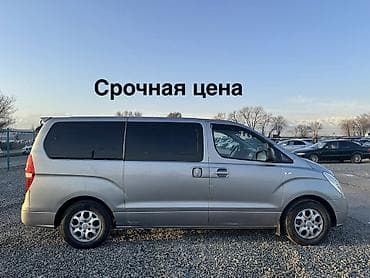 старекс 4вд: Hyundai Starex: 2012 г., Автомат, Газ, Минивэн — 1