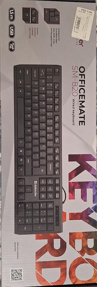 Клавиатура, Мембранная, Проводное подключение, Размер: 100%